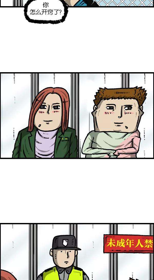 最快更新的心灵的声音第1117话 局内人（insider）