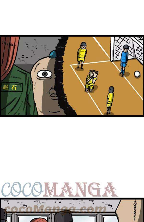 最快更新的心灵的声音第1117话 局内人（insider）