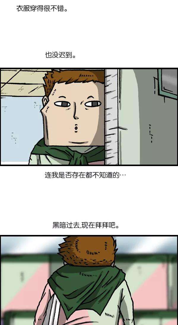 最快更新的心灵的声音第1117话 局内人（insider）