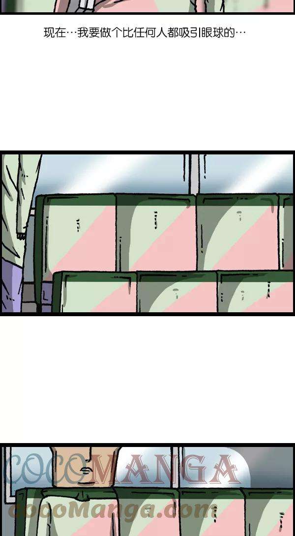 最快更新的心灵的声音第1117话 局内人（insider）