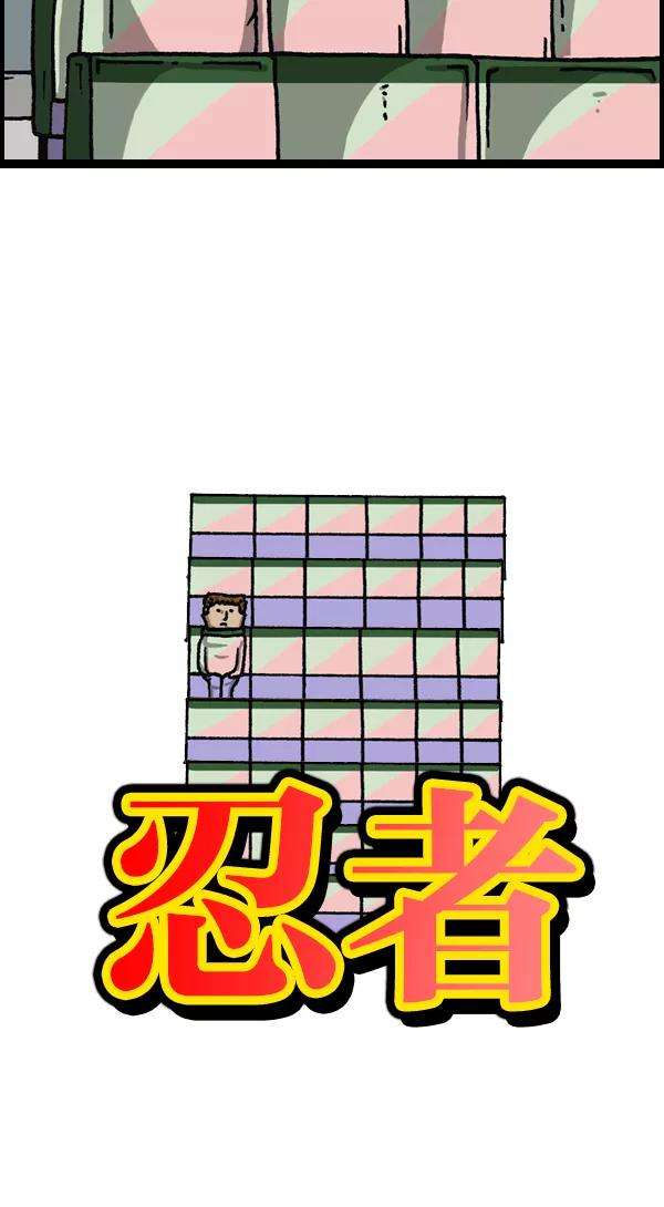 最快更新的心灵的声音第1117话 局内人（insider）