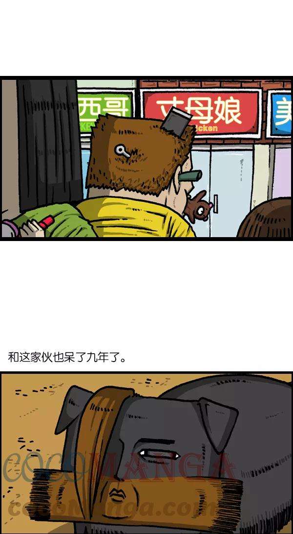 最快更新的心灵的声音第1120话 茁壮成长