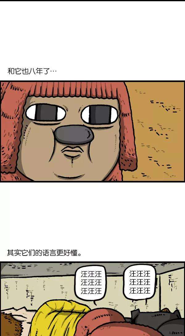 最快更新的心灵的声音第1120话 茁壮成长