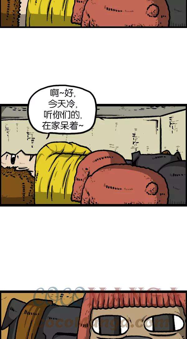 最快更新的心灵的声音第1120话 茁壮成长