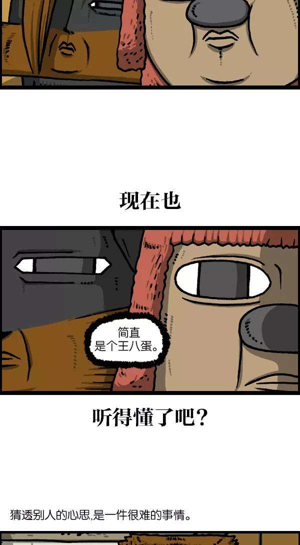 最快更新的心灵的声音第1120话 茁壮成长