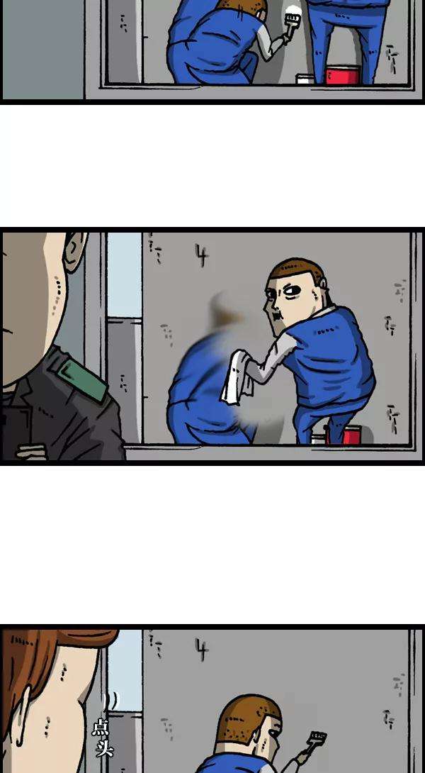 最快更新的心灵的声音第1121话 画兵