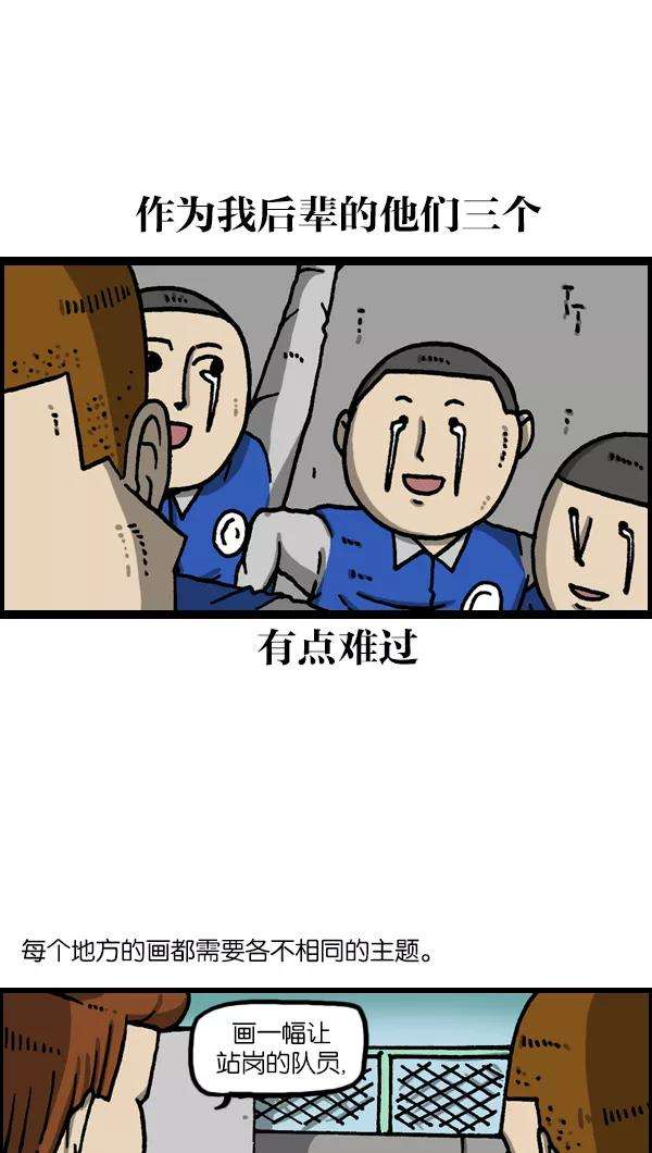 最快更新的心灵的声音第1121话 画兵