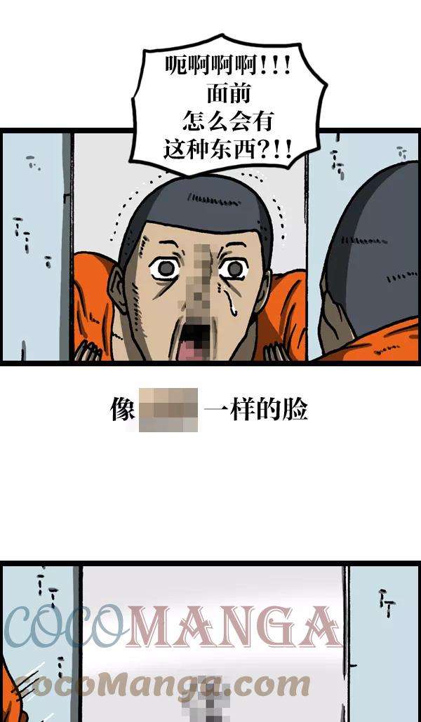 最快更新的心灵的声音第1121话 画兵