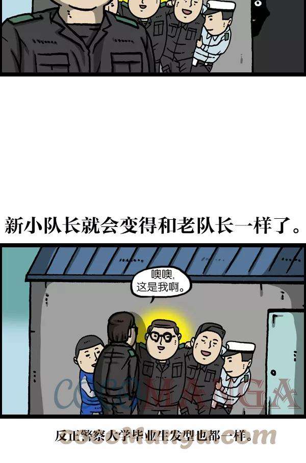 最快更新的心灵的声音第1121话 画兵