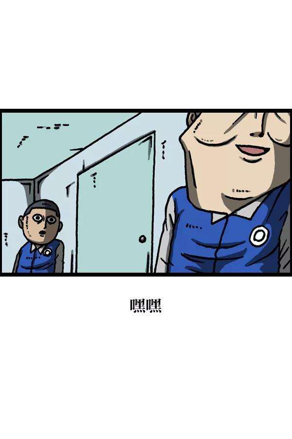 最快更新的心灵的声音第1121话 画兵