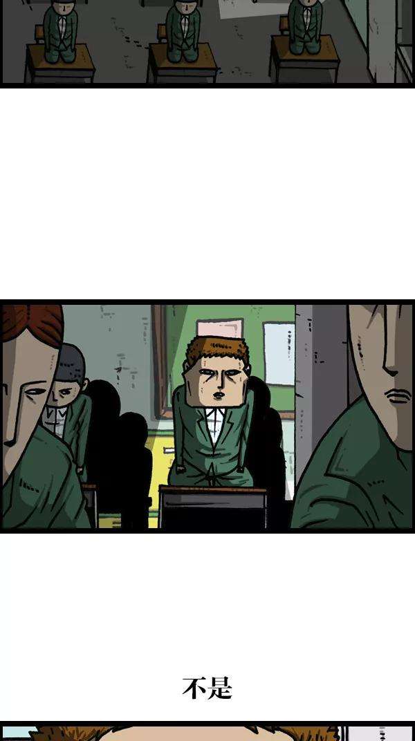 最快更新的心灵的声音第1122话 主人公