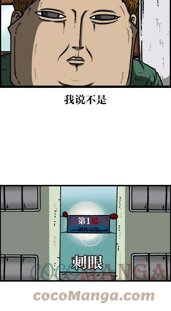 最快更新的心灵的声音第1122话 主人公