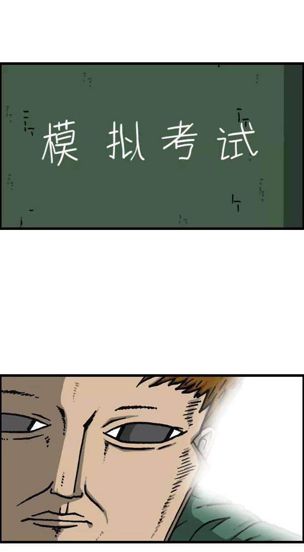 最快更新的心灵的声音第1122话 主人公