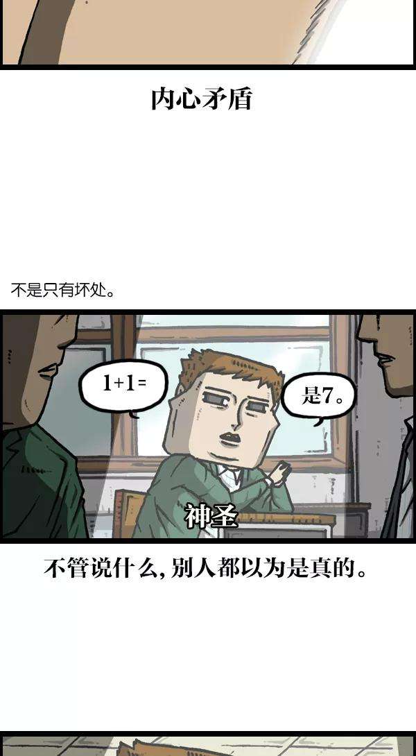 最快更新的心灵的声音第1122话 主人公