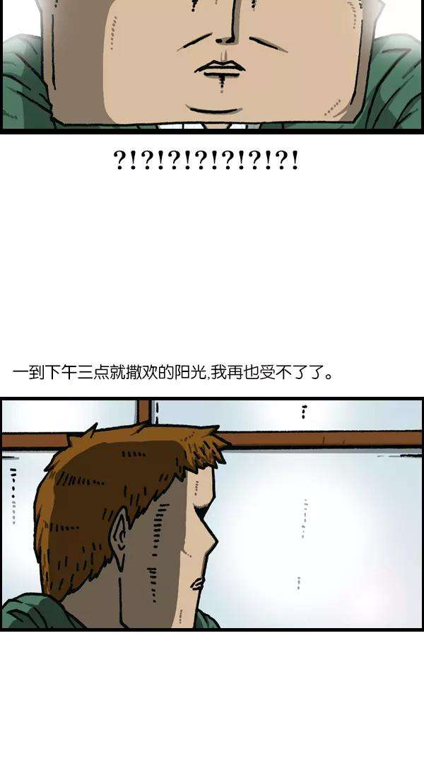 最快更新的心灵的声音第1122话 主人公