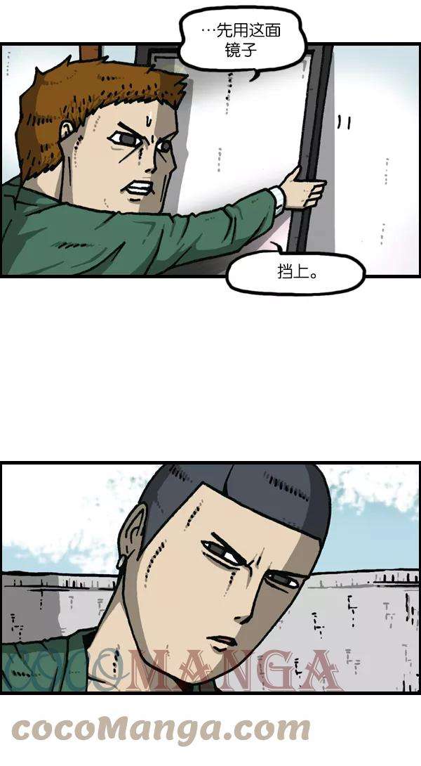 最快更新的心灵的声音第1122话 主人公