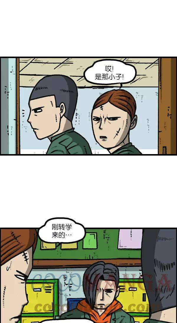 最快更新的心灵的声音第1122话 主人公