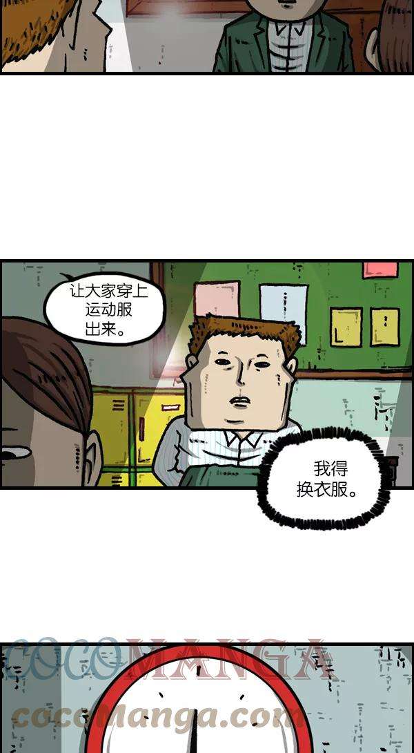 最快更新的心灵的声音第1122话 主人公