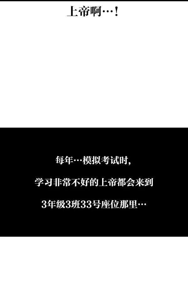 最快更新的心灵的声音第1122话 主人公