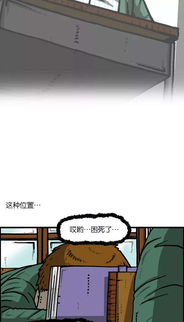 最快更新的心灵的声音第1122话 主人公