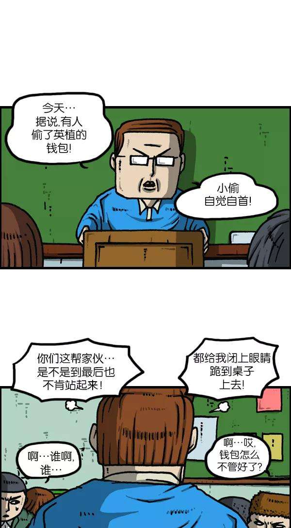 最快更新的心灵的声音第1122话 主人公