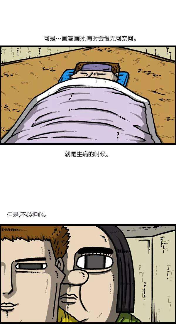 最快更新的心灵的声音第1124话 海潮领域2