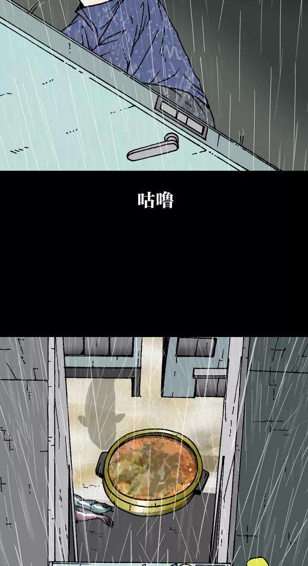 最快更新的心灵的声音第1124话 海潮领域2