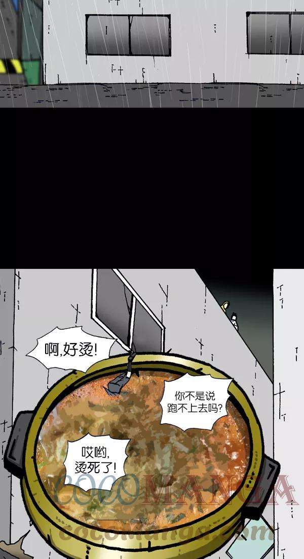 最快更新的心灵的声音第1124话 海潮领域2