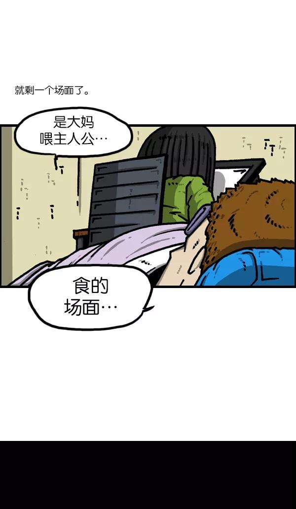 最快更新的心灵的声音第1124话 海潮领域2