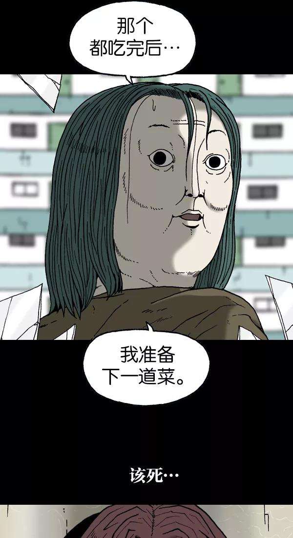 最快更新的心灵的声音第1124话 海潮领域2