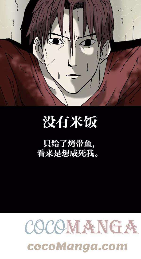 最快更新的心灵的声音第1124话 海潮领域2