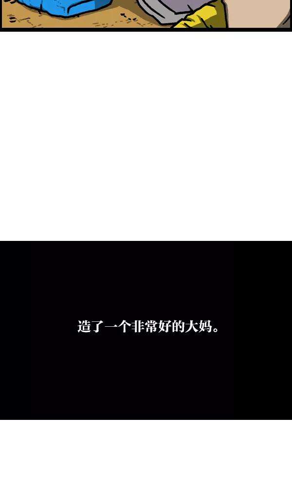 最快更新的心灵的声音第1124话 海潮领域2
