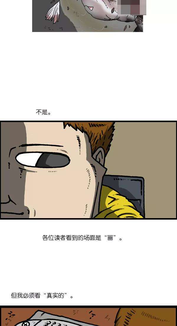 最快更新的心灵的声音第1124话 海潮领域2