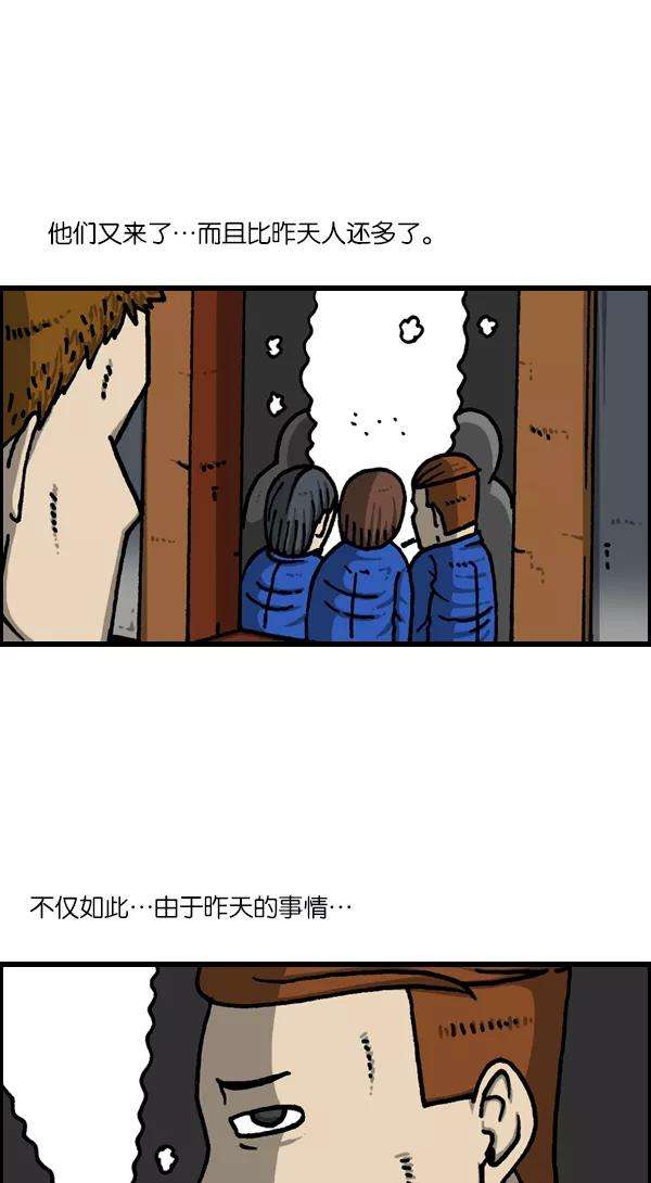 最快更新的心灵的声音第1127话 抽烟的家伙们