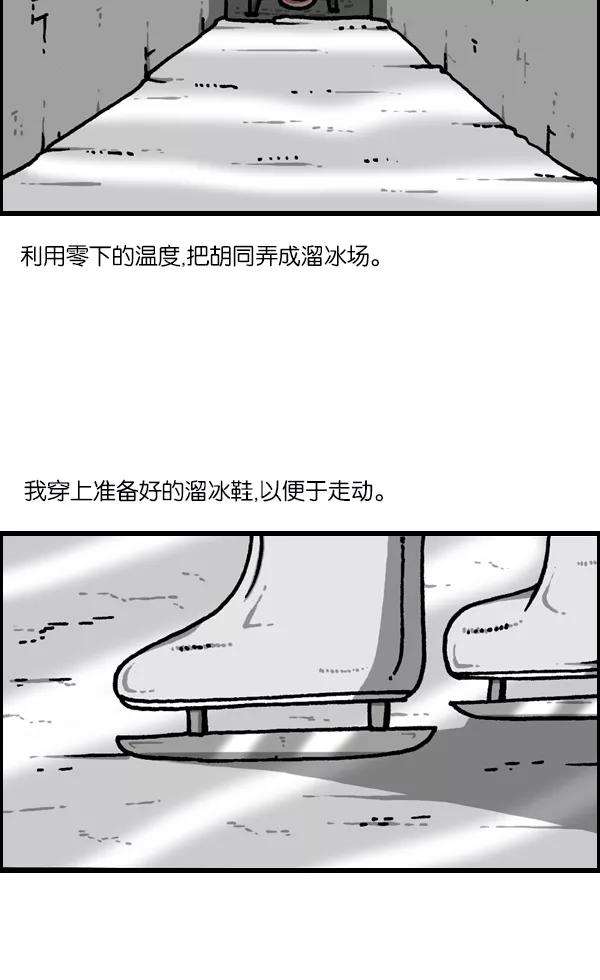 最快更新的心灵的声音第1127话 抽烟的家伙们