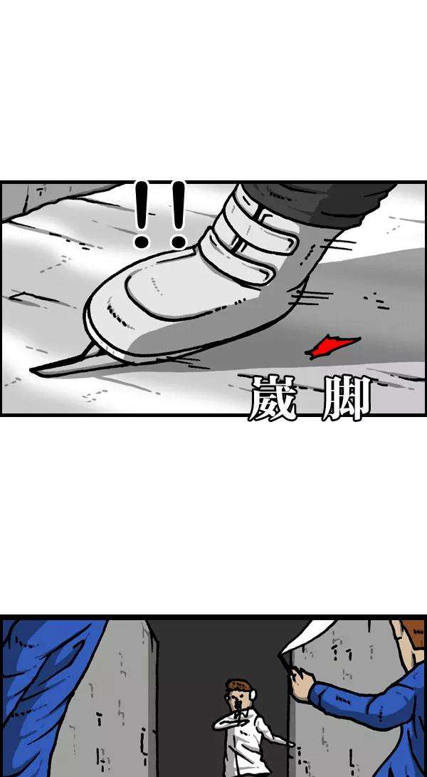 最快更新的心灵的声音第1127话 抽烟的家伙们