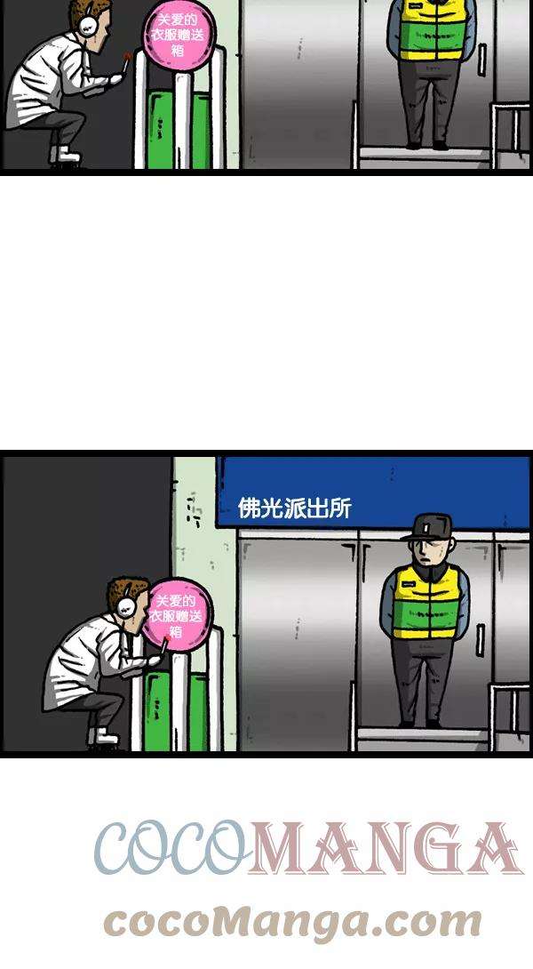 最快更新的心灵的声音第1127话 抽烟的家伙们