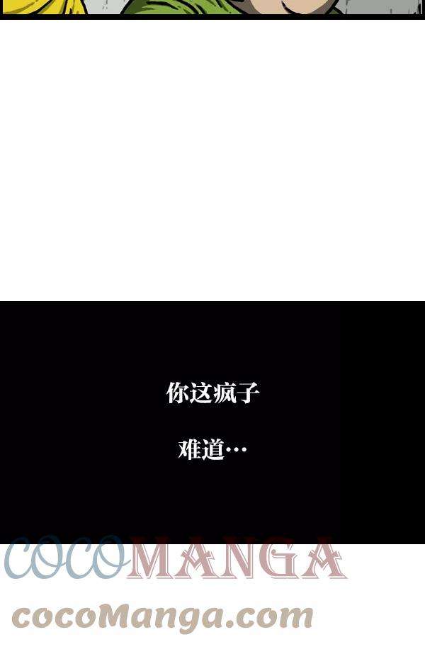 最快更新的心灵的声音第1128话 单恋
