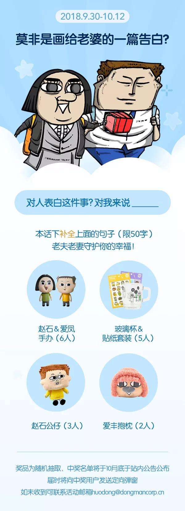 最快更新的心灵的声音第1128话 单恋