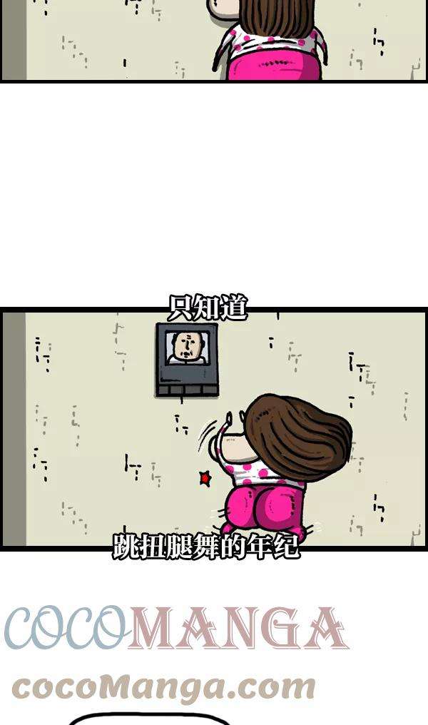 最快更新的心灵的声音第1130话 长款羽绒服