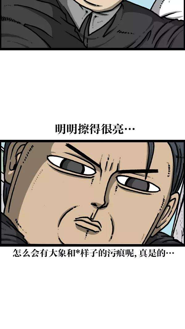 最快更新的心灵的声音第1130话 长款羽绒服