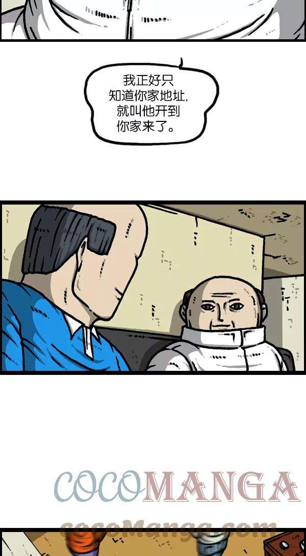 最快更新的心灵的声音第1130话 长款羽绒服