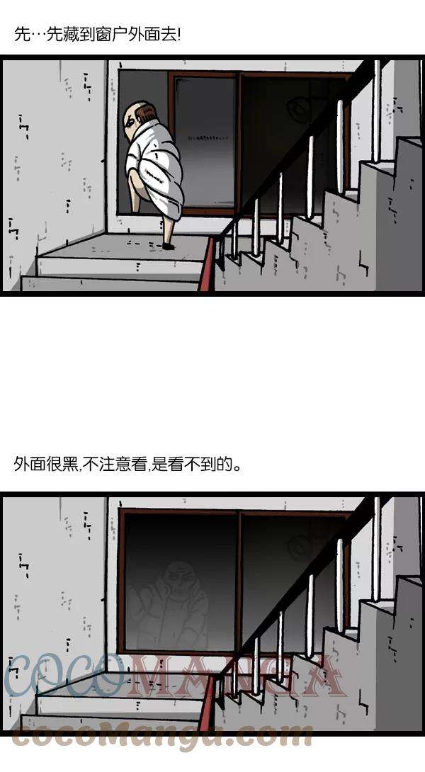 最快更新的心灵的声音第1130话 长款羽绒服