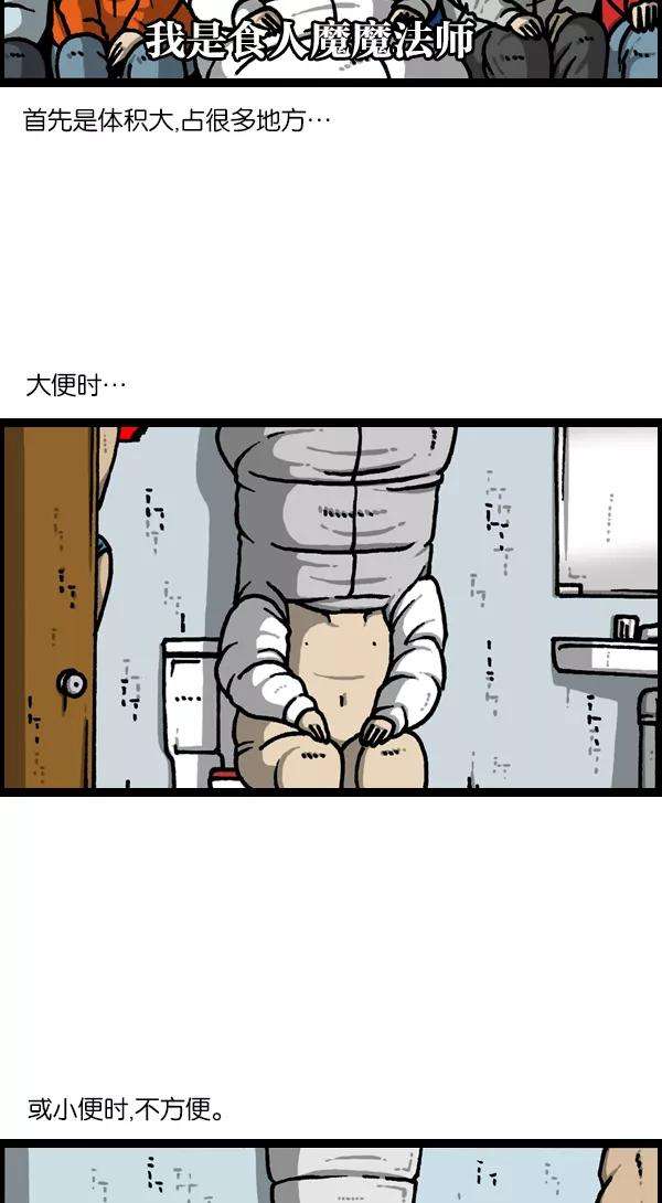 最快更新的心灵的声音第1130话 长款羽绒服