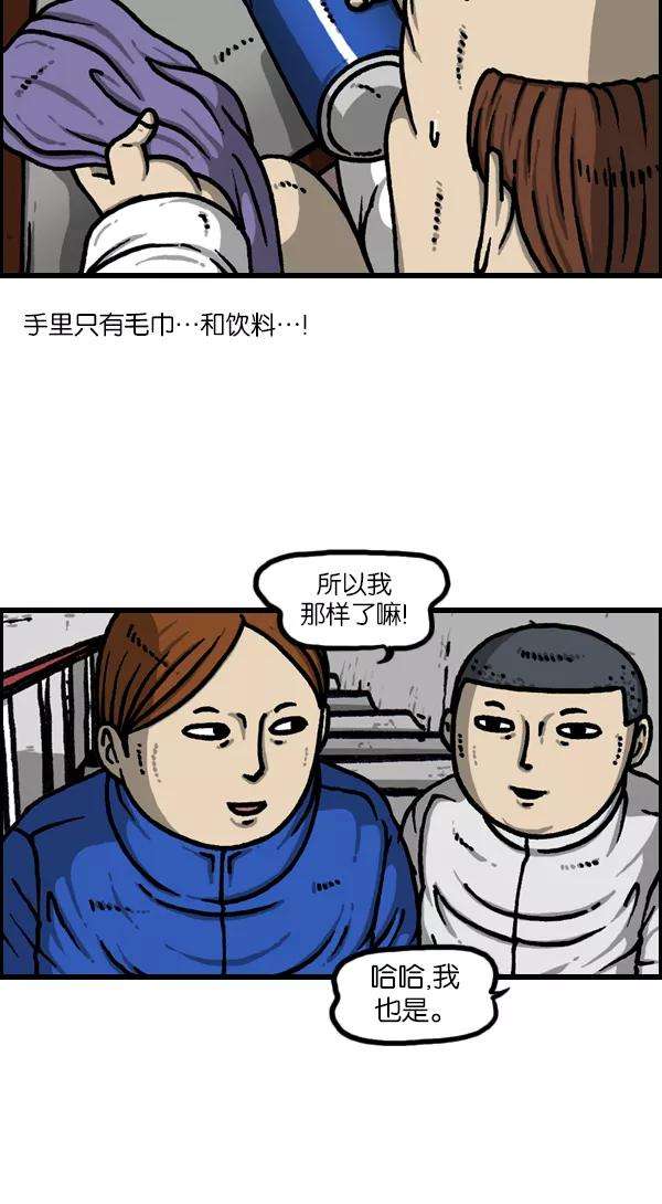 最快更新的心灵的声音第1130话 长款羽绒服