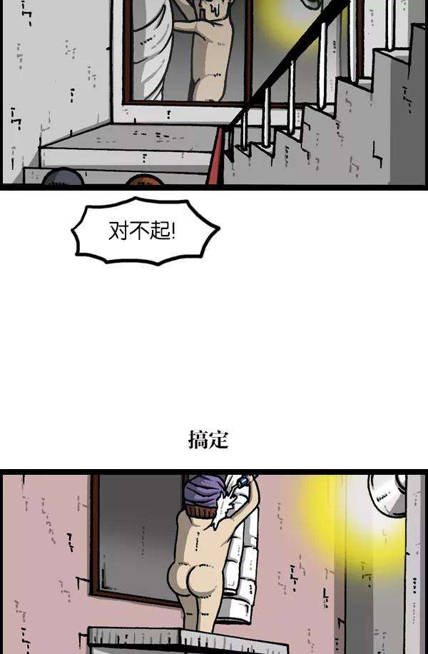 最快更新的心灵的声音第1130话 长款羽绒服