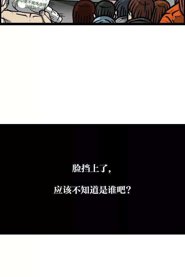 最快更新的心灵的声音第1130话 长款羽绒服