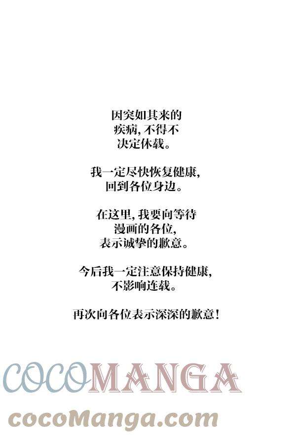 最快更新的心灵的声音第1130话 长款羽绒服