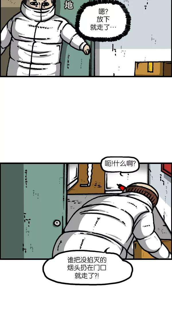 最快更新的心灵的声音第1130话 长款羽绒服