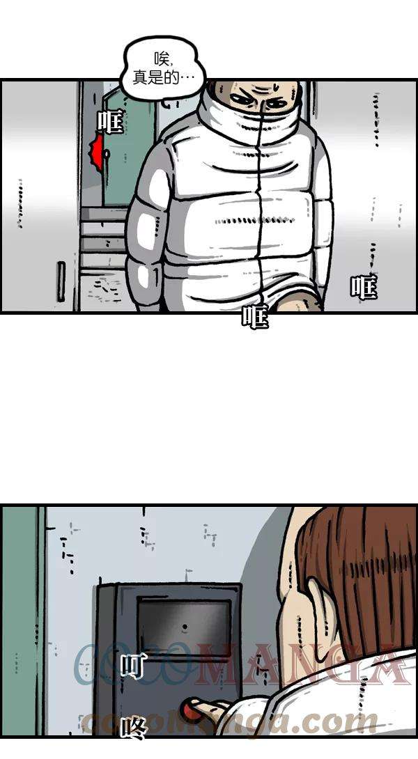 最快更新的心灵的声音第1130话 长款羽绒服